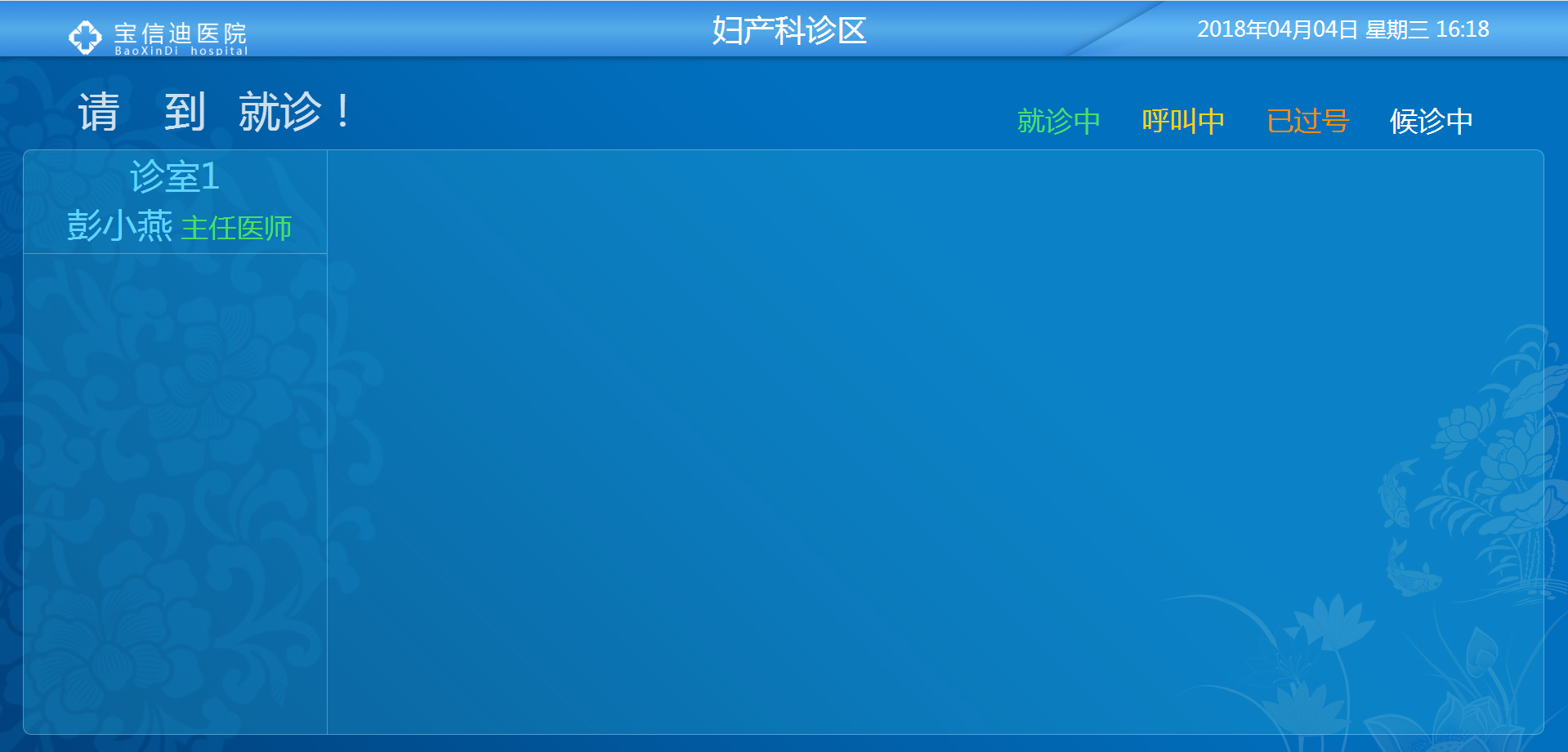 數(shù)字電視、數(shù)字標(biāo)牌